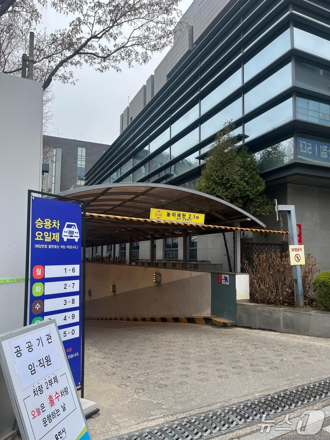 본문 이미지 - 승용차 요일제를 운영 중인 한 공공기관 건물.(용인시 제공)