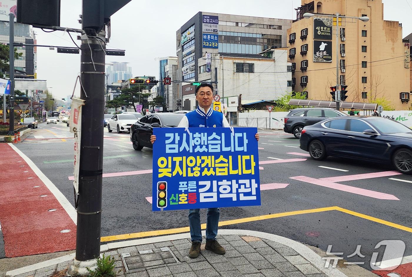 본문 이미지 - 더불어민주당 청주시장 경선에서 탈락한 김학관 전 충북경찰청장이 청주 상당공원 사거리에서 낙천 인사를 하고 있다.