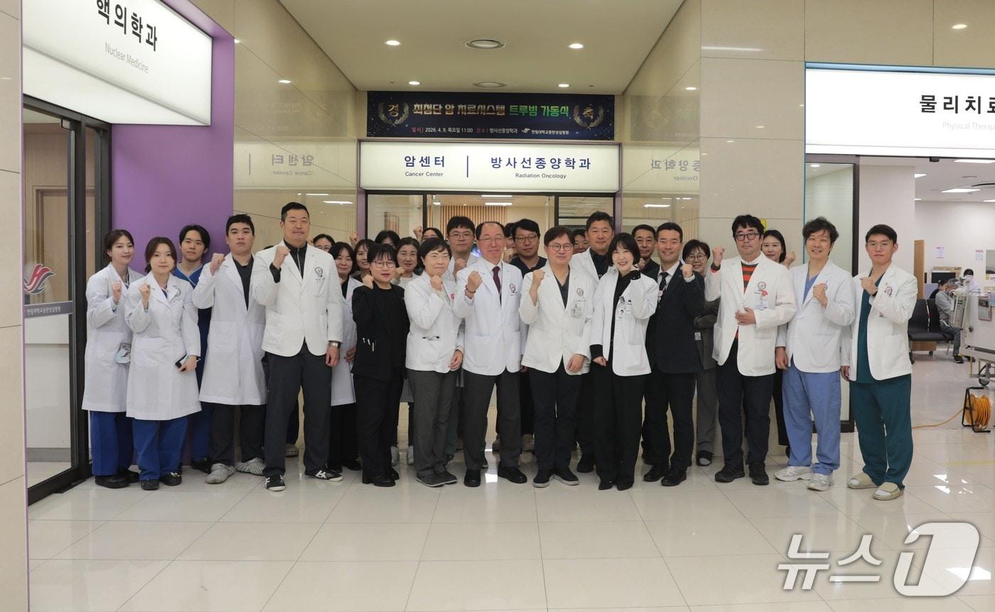 본문 이미지 - 한림대동탄성심병원이 4월 9일 최첨단 방사선 암치료기 ‘트루빔’을 도입하고 개소식을 하는 모습.(한림대동탄성심병원 제공)