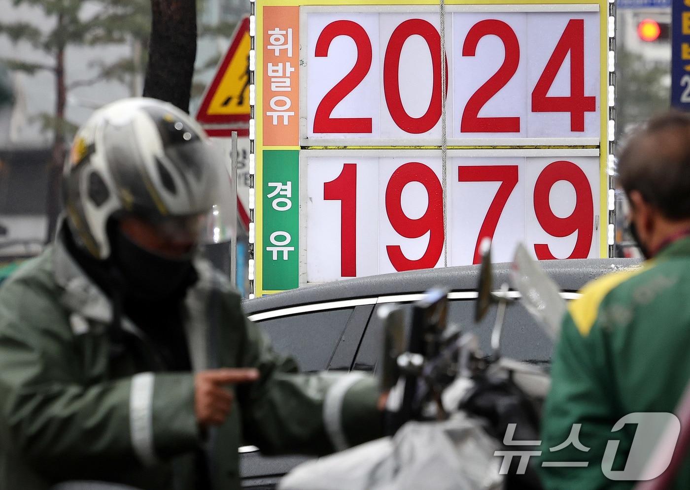 본문 이미지 - 3차 석유 최고가격제 시행 첫날인 10일 서울의 한 주유소에서 배달 라이더가 주유를 하고 있다.  2026.4.10 ⓒ 뉴스1 박지혜 기자