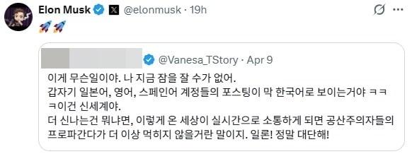 본문 이미지 - (X 갈무리)