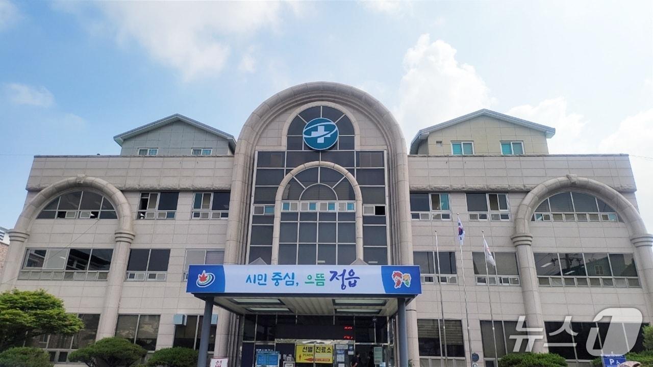 본문 이미지 - 전북 정읍시 보건소 전경.(정읍시 제공. 재판매 및 DB금지)/뉴스1