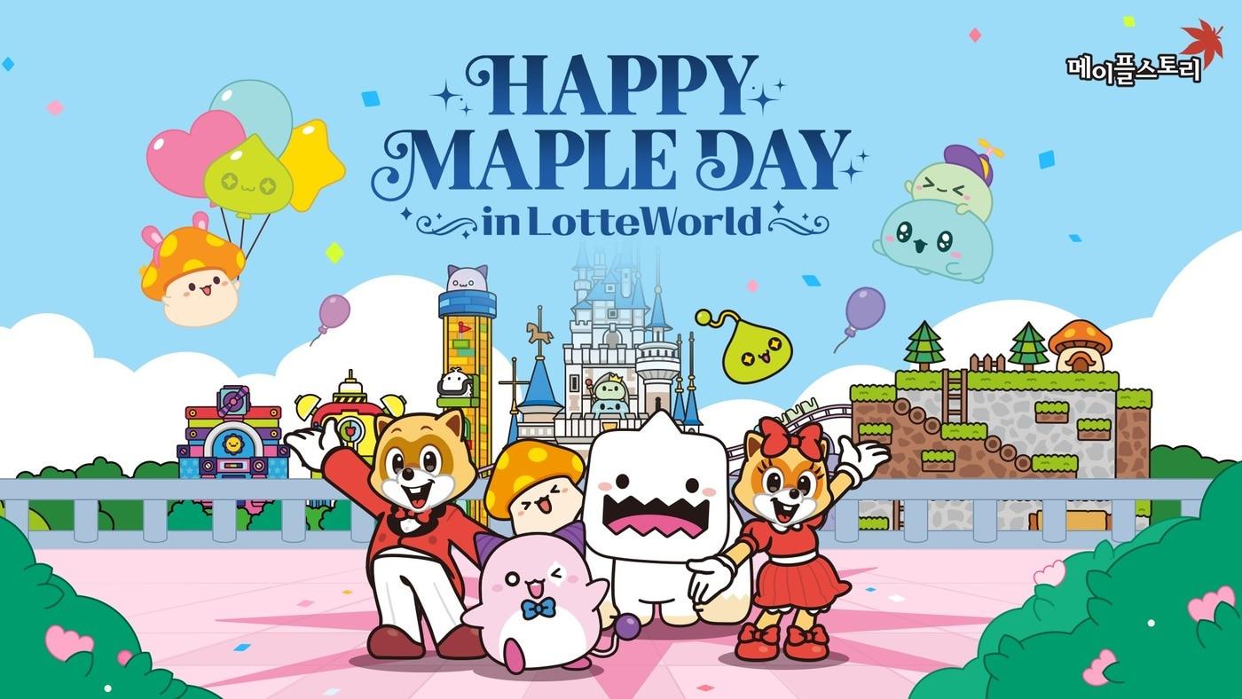 본문 이미지 - (넥슨 제공)