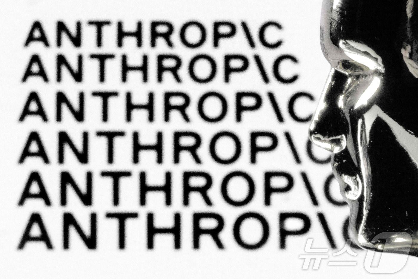 본문 이미지 - 앤트로픽 관련 일러스트 ⓒ AFP=뉴스1