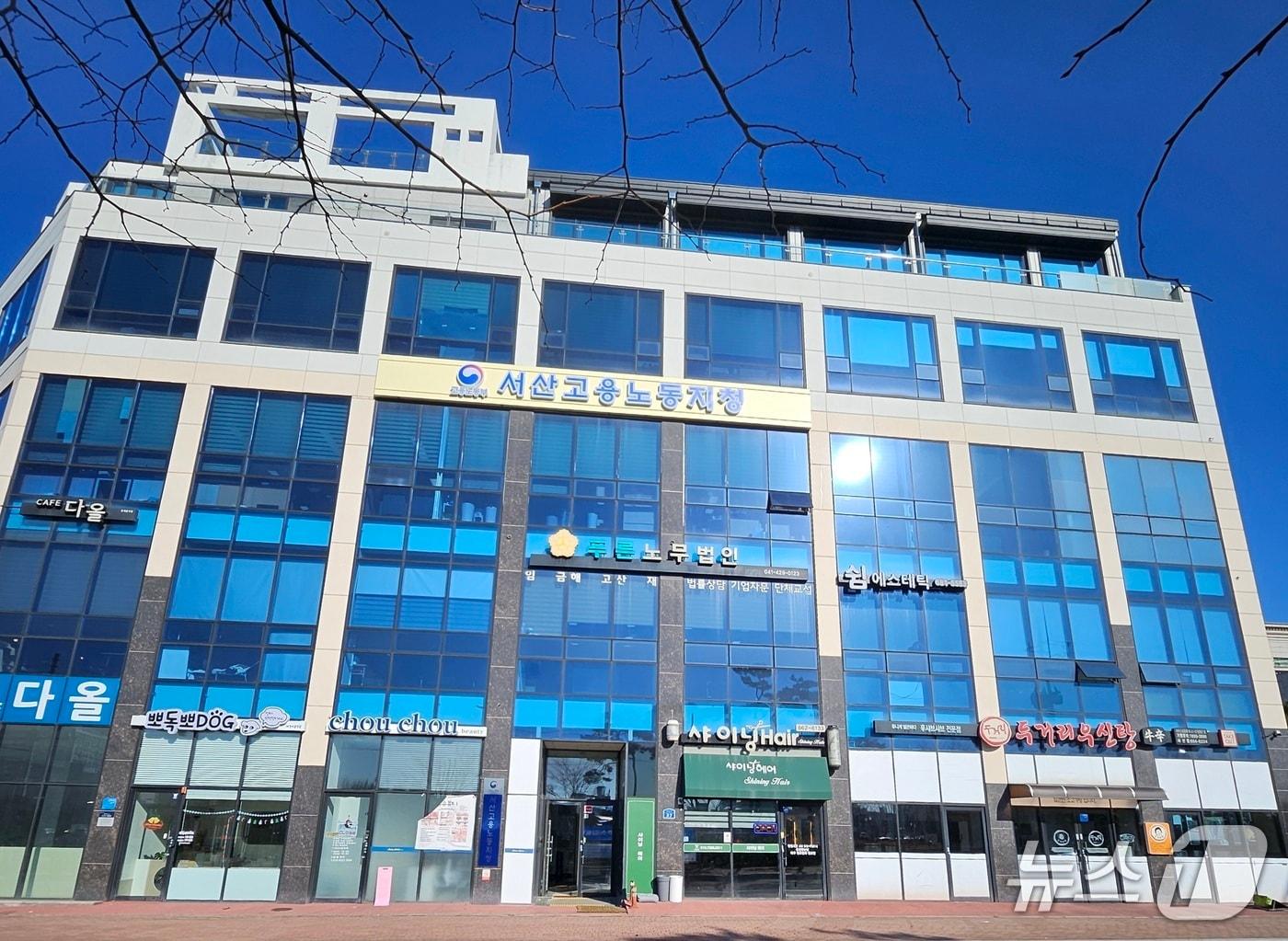 본문 이미지 - 고용노동부 서산지청 전경/뉴스1