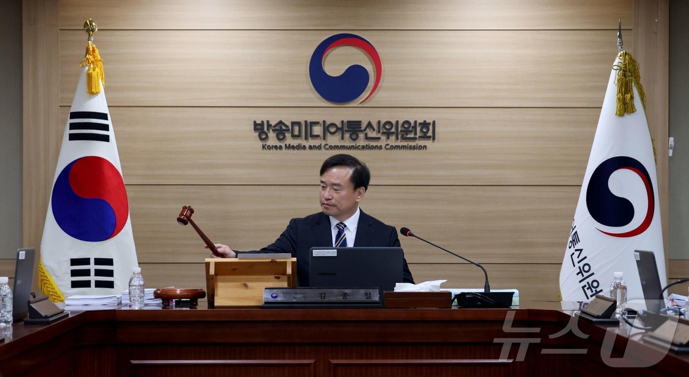 본문 이미지 - 김종철 방송미디어통신위원장이 10일 오전 경기도 과천시 정부과천청사 방송미디어통신위원회에서 열린 제1차 위원회 회의를 주재하고 있다. 2026.4.10 ⓒ 뉴스1 이광호 기자