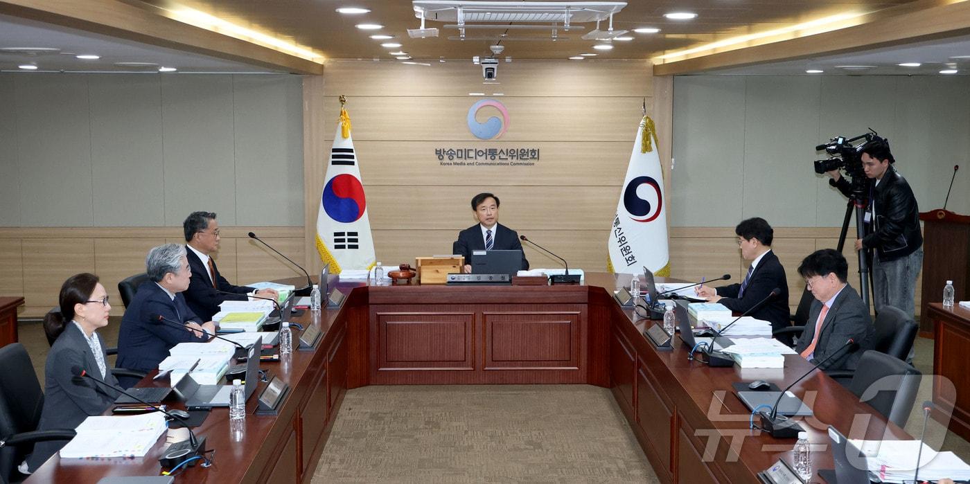 본문 이미지 - 김종철 방송미디어통신위원장이 10일 오전 경기도 과천시 정부과천청사 방송미디어통신위원회에서 열린 제1차 위원회 회의를 주재하고 있다. 이날 회의는 방송미디어통신위원회가 출범한지 6개월 만에 열리는 첫 전체회의이다. 2026.4.10 ⓒ 뉴스1 이광호 기자