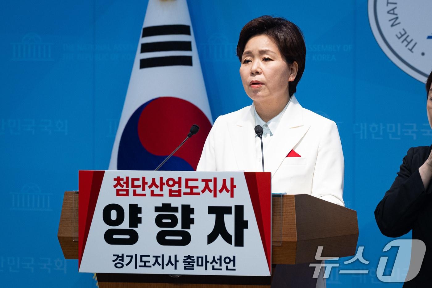 본문 이미지 - 양향자 국민의힘 최고위원이 10일 서울 여의도 국회 소통관에서 경기도지사 출마선언 기자회견을 하고 있다. 2026.4.10 ⓒ 뉴스1 유승관 기자