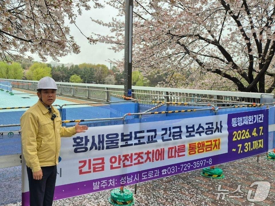 본문 이미지 - (김병욱 성남시장 예비후보측 제공. 재판매 및 DB금지)