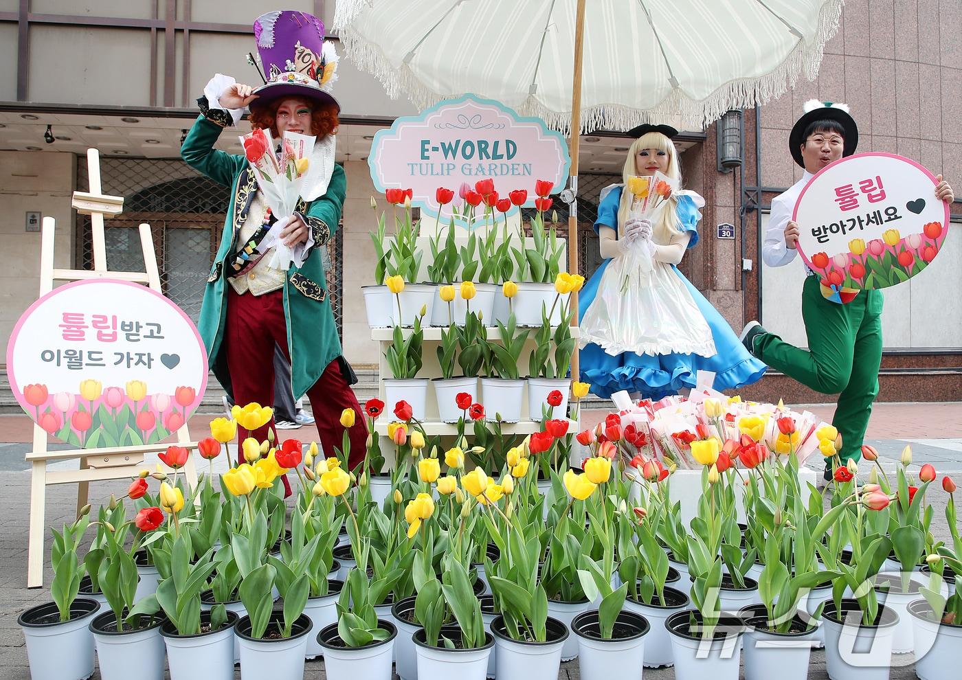 본문 이미지 - 10일 오후 대구 중구 동성로 28아트스퀘어에서 테마파크 이월드 관계자들이 시민들에게 튤립을 무료로 나눠주는 '튤립 픽업 이벤트'를 진행하고 있다. 이월드는 봄 시즌을 맞아 100만 송이 튤립과 함께하는 '튤립 트래블'을 선보인다. 2026.4.10 ⓒ 뉴스1 공정식 기자