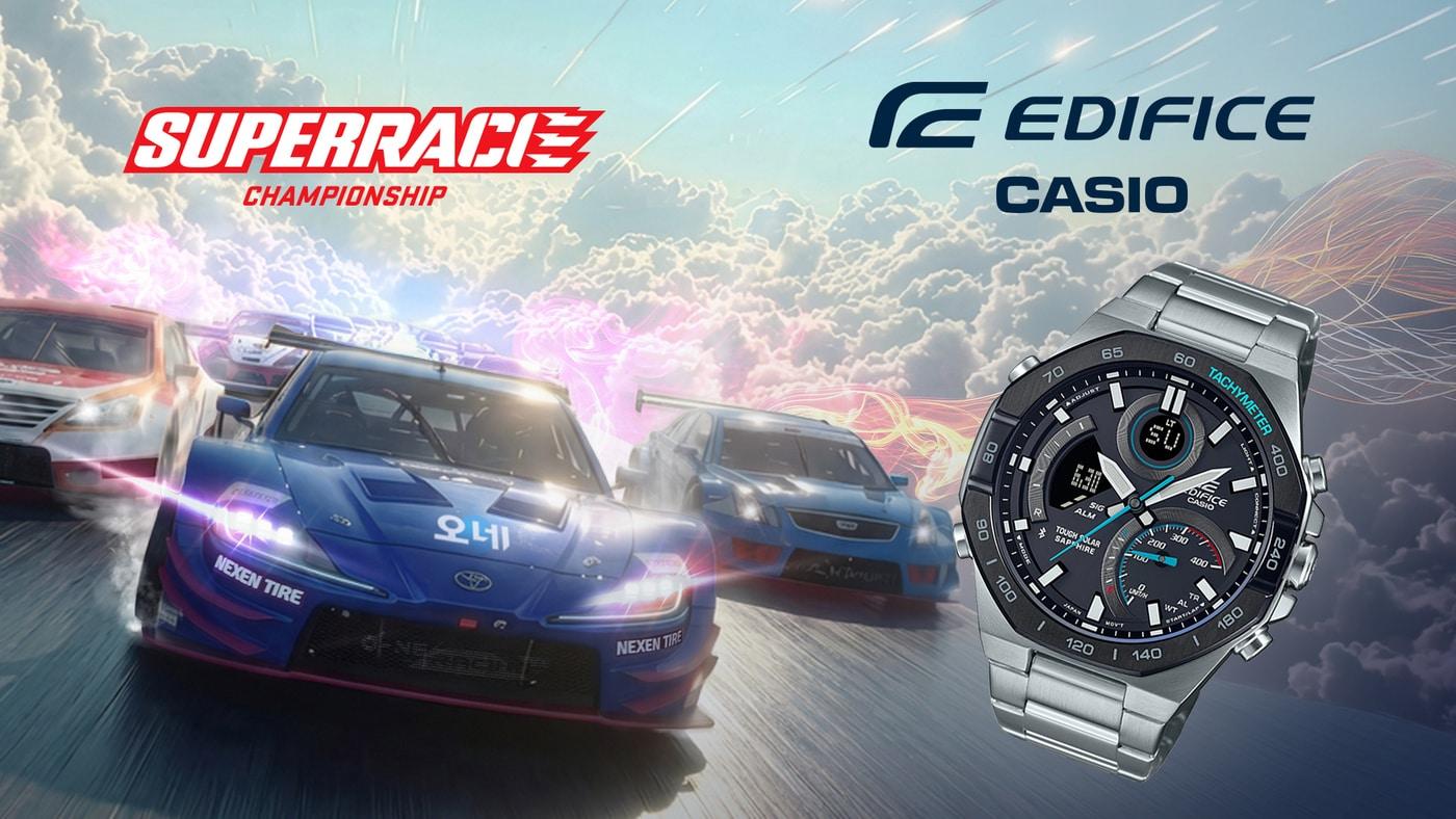 본문 이미지 - 슈퍼레이스가 카시오 공식 수입·유통원인 지코스모와 2026 시즌 파트너십을 체결했다. (슈퍼레이스 제공)