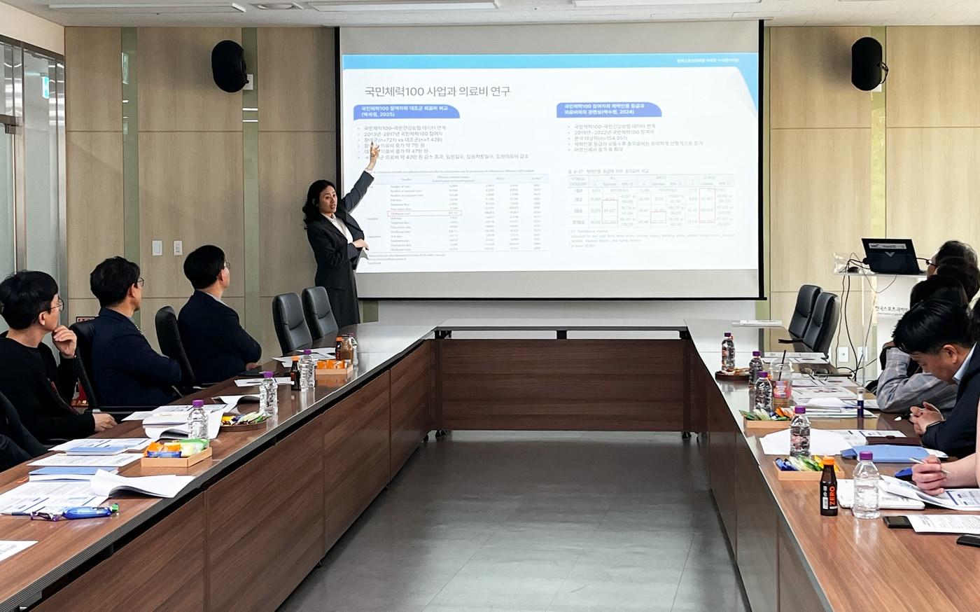본문 이미지 - 국민체력100 연구 성과 공유회(체육공단 제공) 