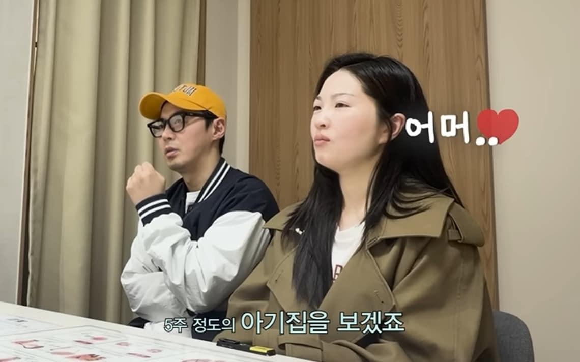 본문 이미지 - 유튜브 '내사랑 류이서' 캡처