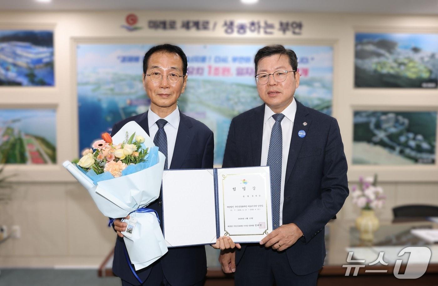 본문 이미지 - 정대경 부안군 문화재단 대표이사(사진 왼쪽)가 정화영 부안군 부군수로부터 임명장을 수여받고 있다.(부안문화재단 제공. 재판매 및 DB금지)