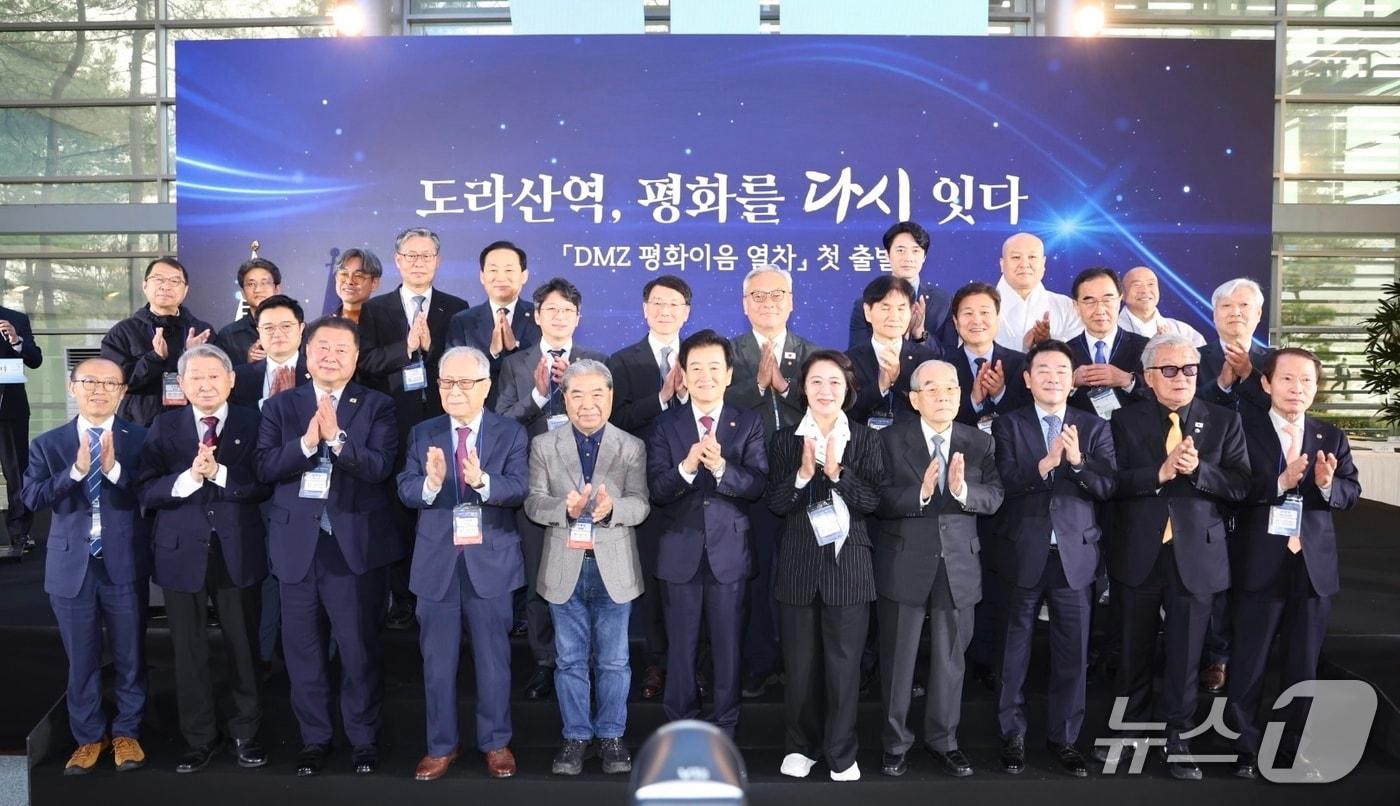 본문 이미지 - 10일 민통선내 도라산역에서 열린 통일부 주최 'DMZ 평화이음 열차' 개통식. (파주시 제공, 재판매 및 DB금지)