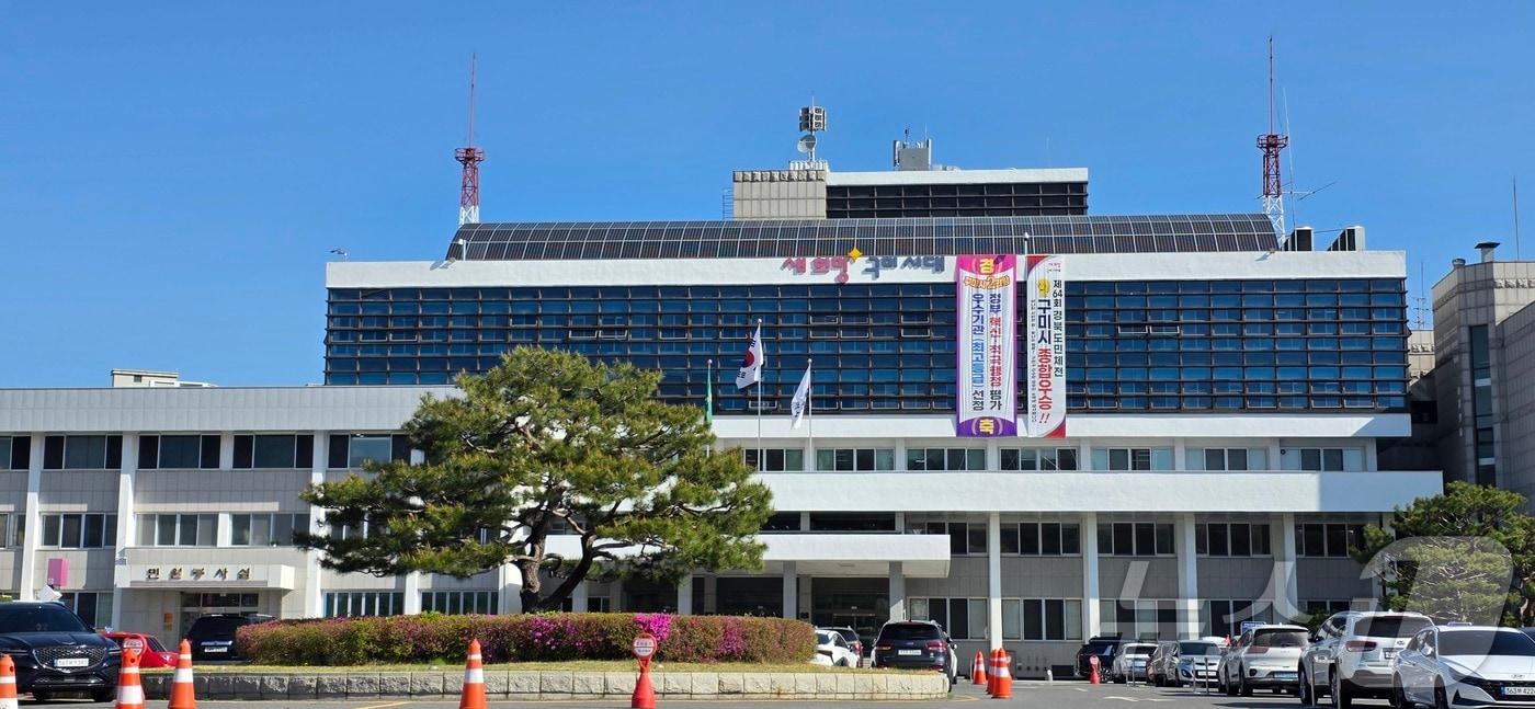 본문 이미지 - 구미시청사 ⓒ 뉴스1 정우용 기자