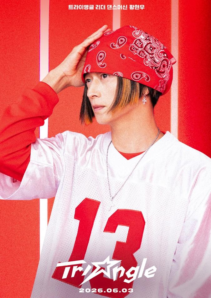 본문 이미지 - 트라이앵글 인스타그램 캡처