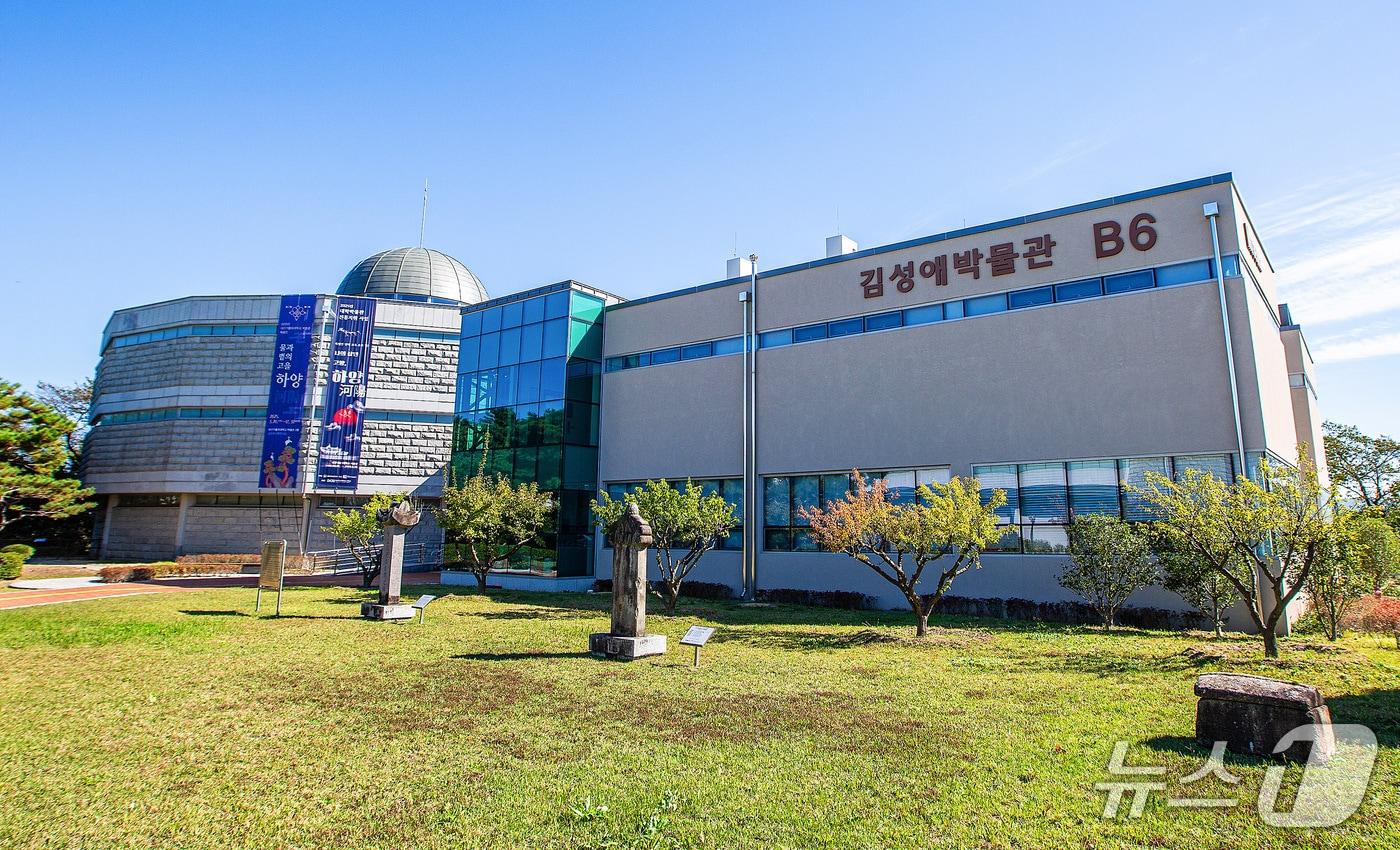 본문 이미지 - 경북 경산시 하양읍 대구가톨릭대 박물관 전경. (대구가톨릭대 제공. 재판매 및 DB금지)