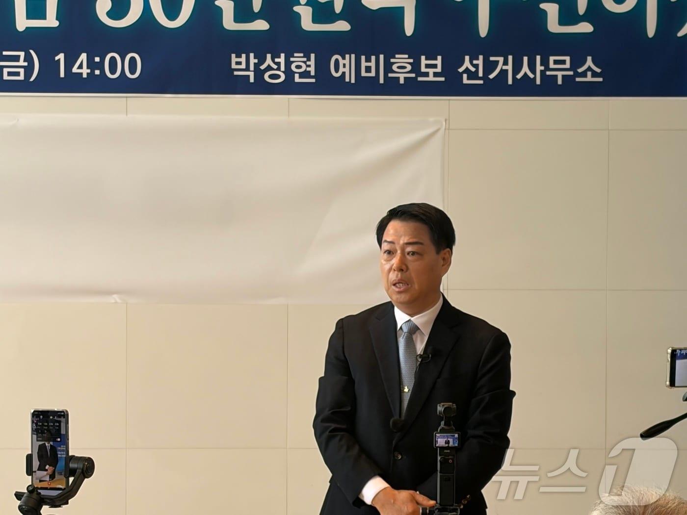 본문 이미지 - 박성현 광양시장 예비후보가 10일 기자회견을 열고 민주당 탈당을 선언하고 무소속 출마를 시사하고 있다. ⓒ 뉴스1 김성준 기자