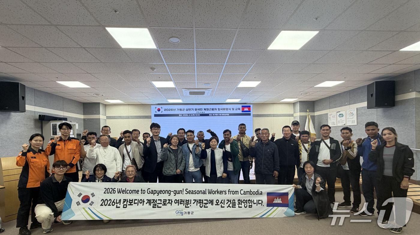 본문 이미지 - 경기 가평군 외국인계절근로자.(가평군 제공. 재판매 및 DB 금지)/뉴스1