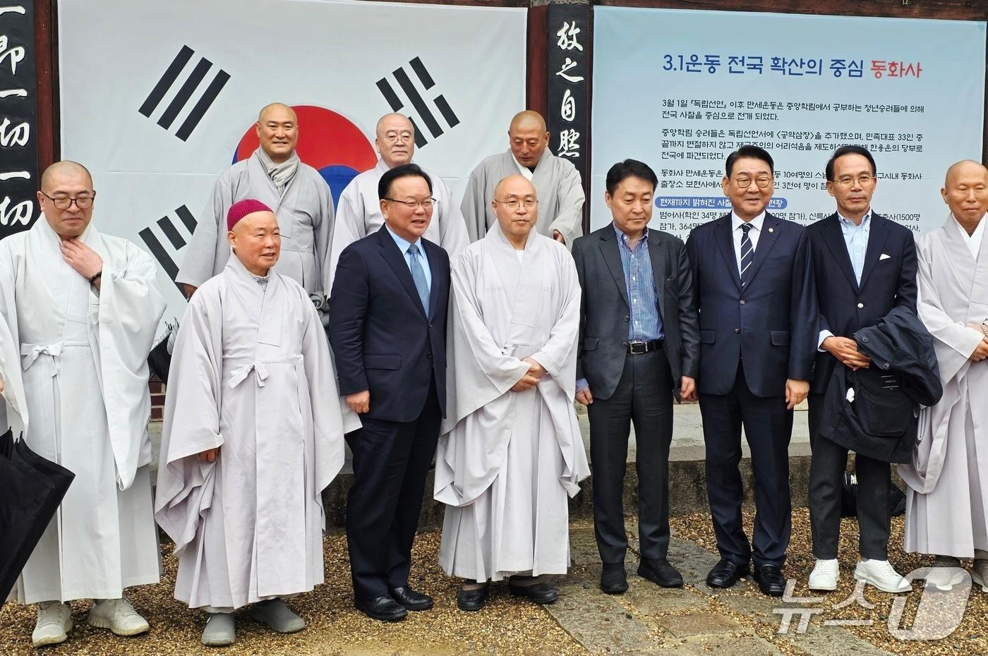 본문 이미지 - 김부겸 더불어민주당 예비후보가 지난 9일 불교계 인사와 만나 환담을 나눈 뒤 기념촬영을 하고 있다. (김부겸 희망캠프 제공. 재판매 및 DB 금지) 2026.4.9/뉴스1
