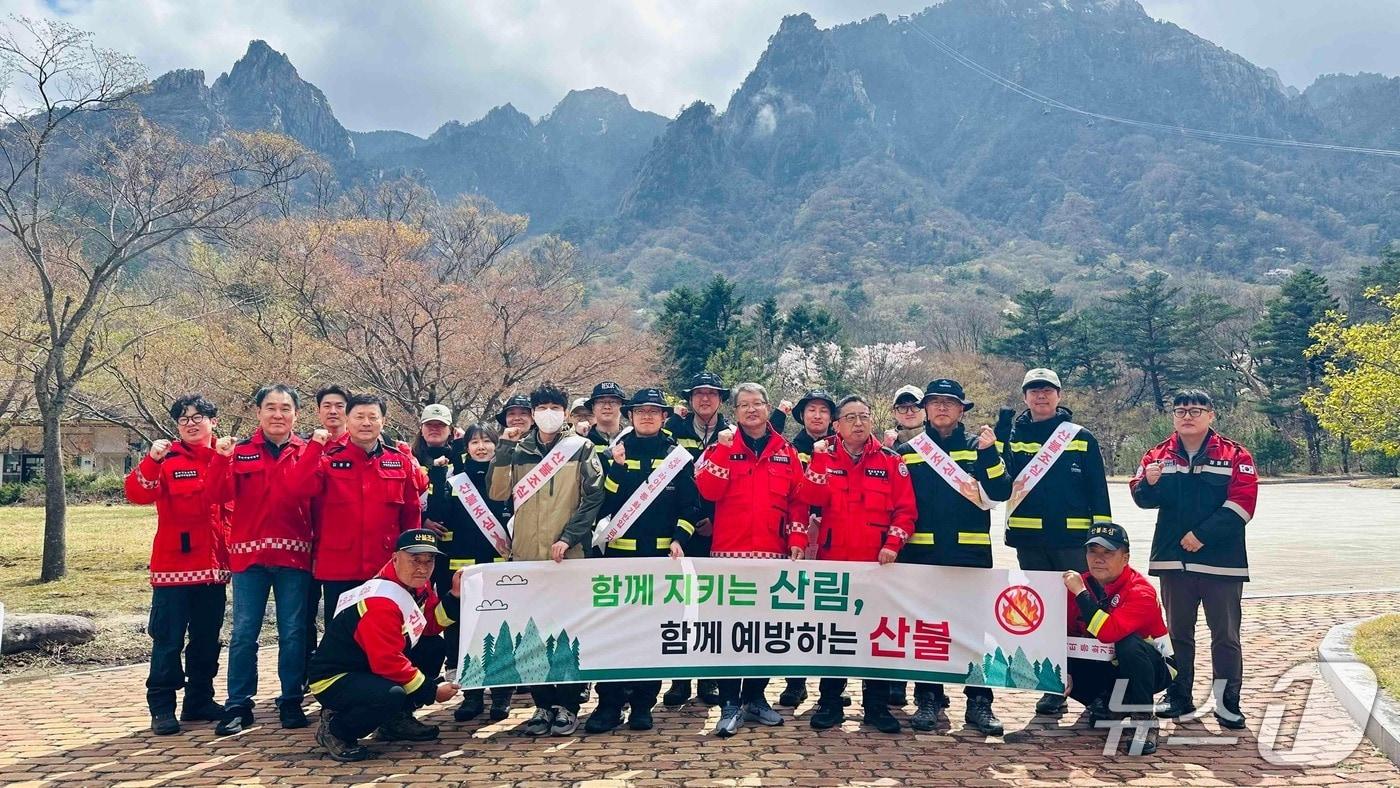 본문 이미지 - 산불예방 캠페인.(강원도 제공. 재판매 및 DB금지)/뉴스1