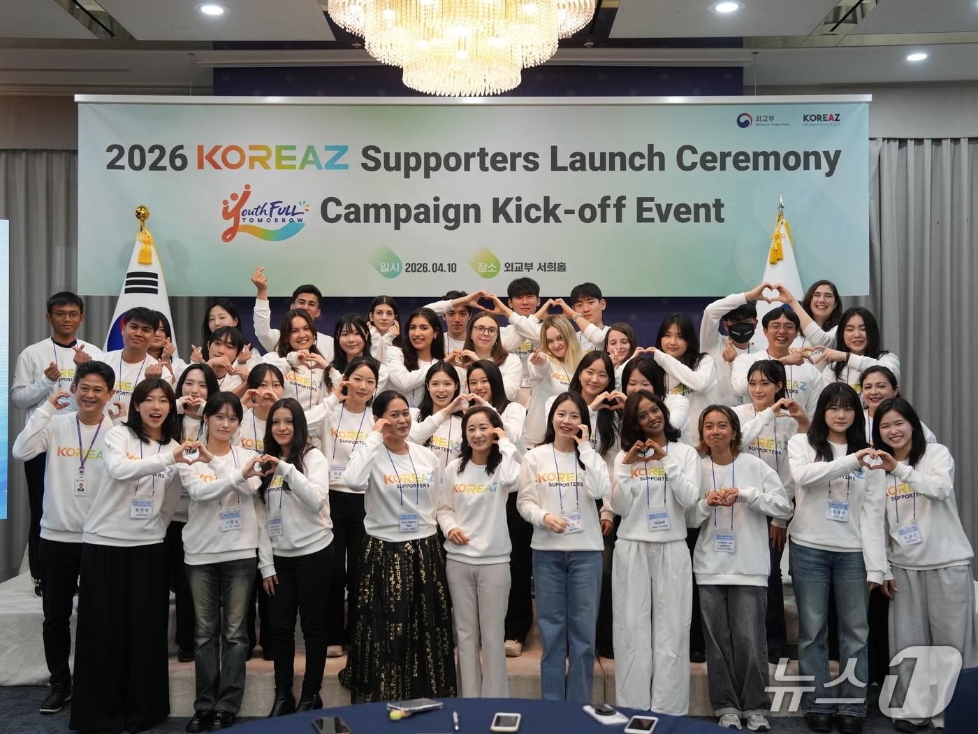 본문 이미지 - 임상우 외교부 공공외교대사가 10일 서울 외교부 서희홀에서 열린 '2026 KOREAZ 서포터즈' 발대식 및 'YouthFULL Tomorrow' 출범식에서 참석자들과 기념촬영을 하고 있다. 2026.04.10. (외교부 제공)