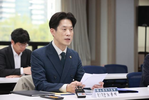 본문 이미지 - 노용석 중소벤처기업부 제1차관 (중소벤처기업부 제공. 재판매 및 DB 금지) 2026.4.10 ⓒ 뉴스1