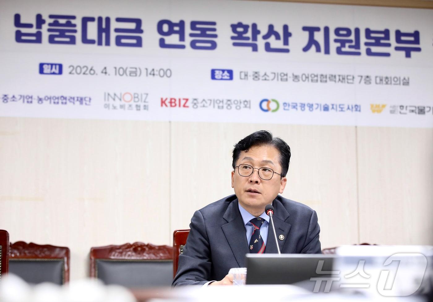 본문 이미지 - 이병권 중소벤처기업부 제2차관. (중소벤처기업부 제공. 재판매 및 DB 금지) 2026.4.10 ⓒ 뉴스1