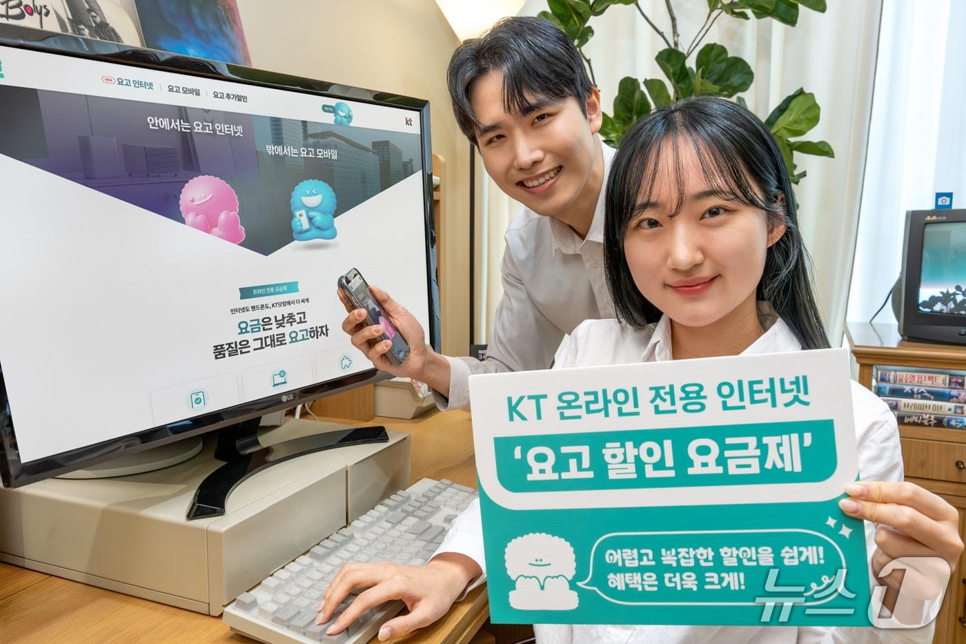 본문 이미지 - (KT 제공)