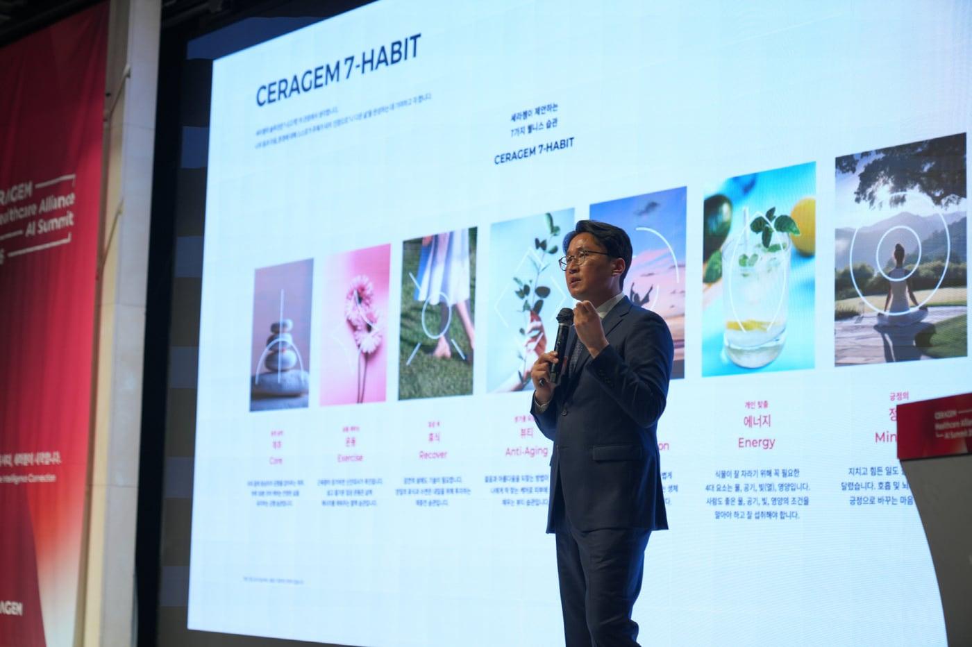 본문 이미지 - 이경수 세라젬 대표이사 사장이 발언하고 있다.(세라젬 제공)