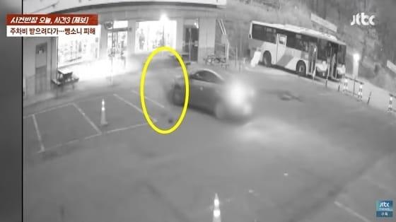 본문 이미지 - (JTBC '사건반장' 갈무리)