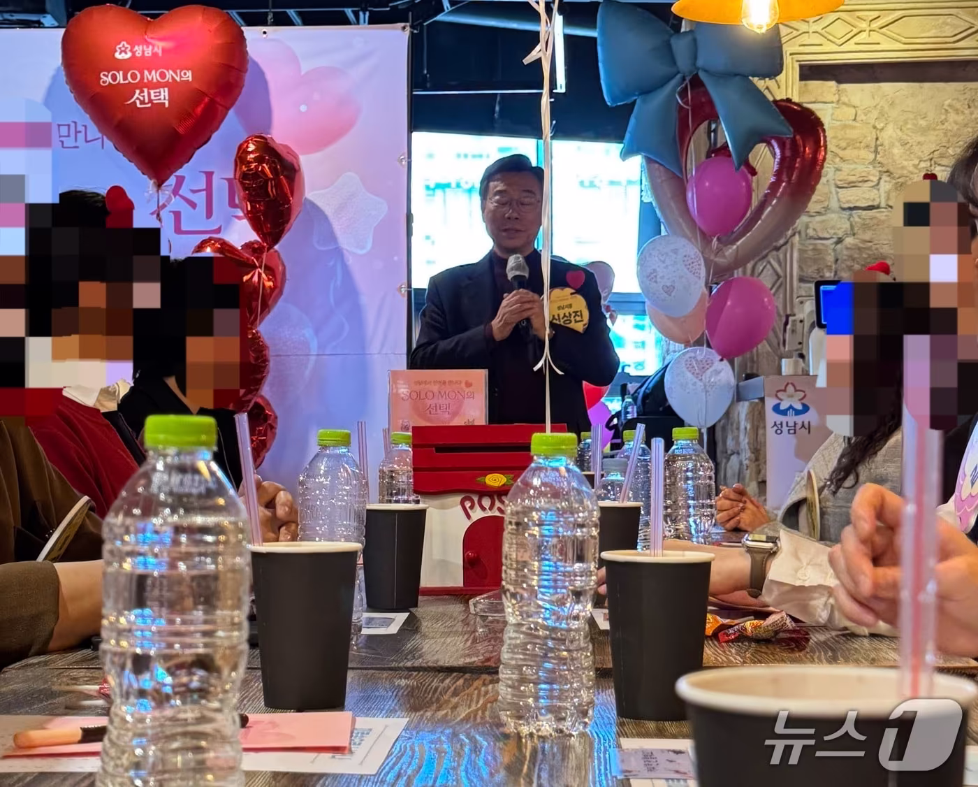 본문 이미지 - 임 모 씨(35·남)가 최근 참가한 성남시 주최의 '솔로몬의 선택'(독자 제공)