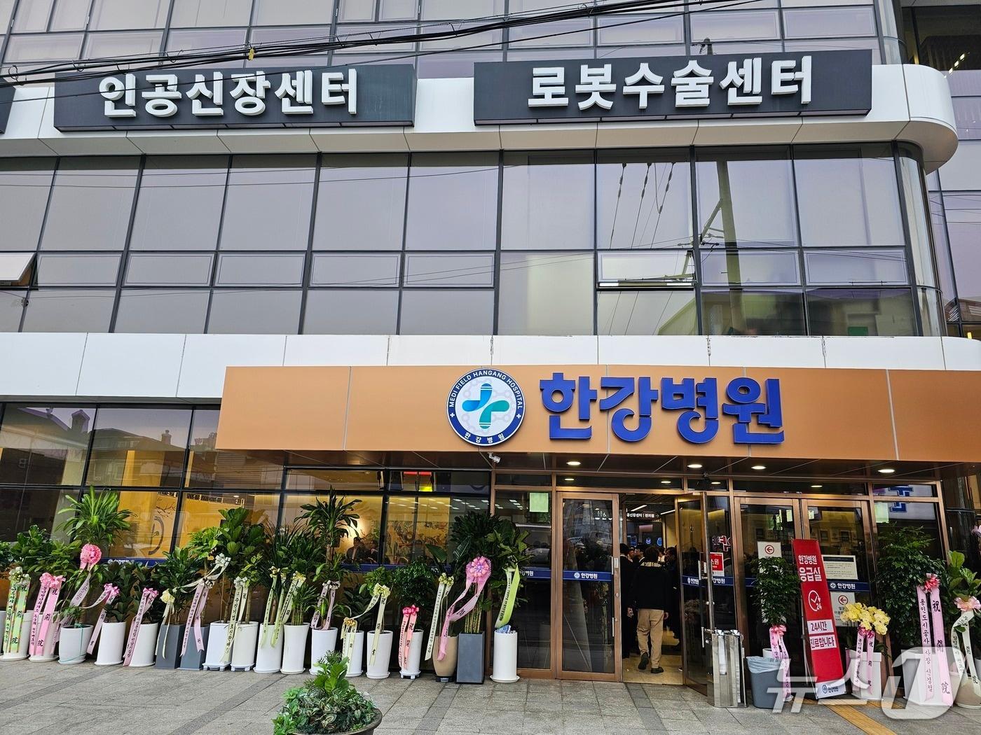 본문 이미지 - 메디필드 한강병원이 10일 개원식을 갖고 본격적인 의료서비스를 시작했다./김평석기자/ⓒ 뉴스1