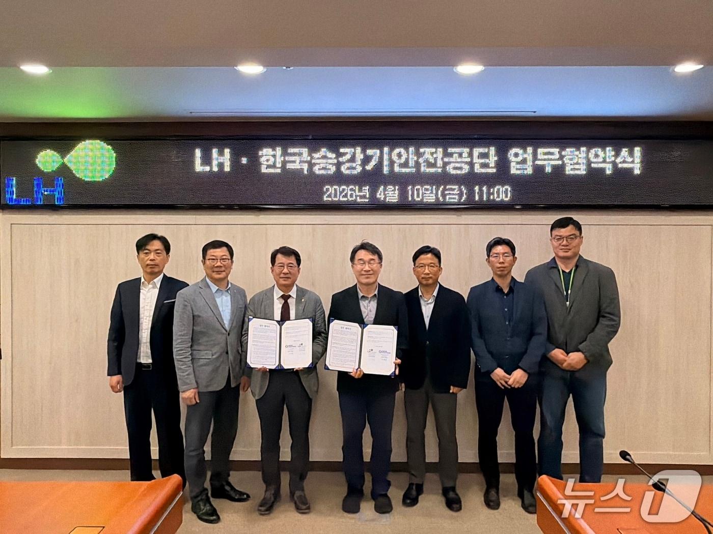 본문 이미지 - 장현숙 한국승강기안전공단 충청지역본부장(왼쪽 세 번째)과 양치훈 LH 대전충남지역본부장(왼쪽 네 번째)이 임대주택 승강기 안전·품질관리 강화를 위한 업무협약을 체결하고 있다.( LH 대전충남지역본부 제공. 재판매 및 DB금지)/뉴스1