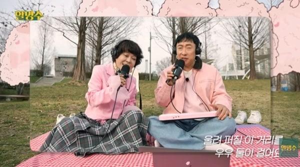 본문 이미지 - 유튜브 채널 '할명수' 캡처