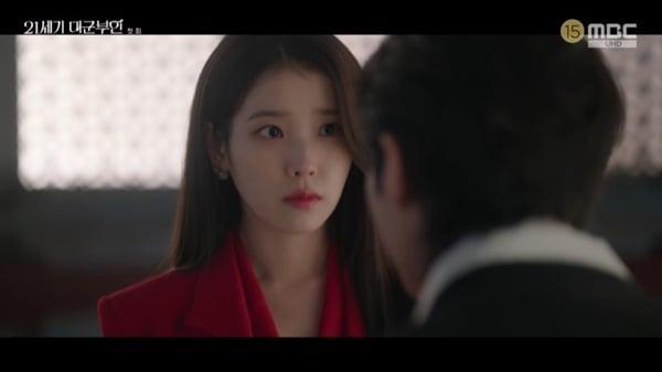 본문 이미지 - MBC '21세기 대군부인' 캡처