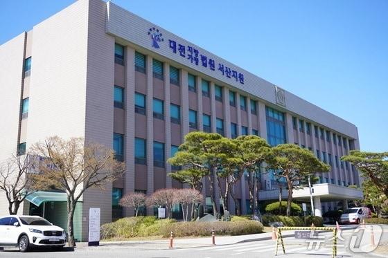 본문 이미지 -  대전지법 서산지원 전경. / 뉴스1