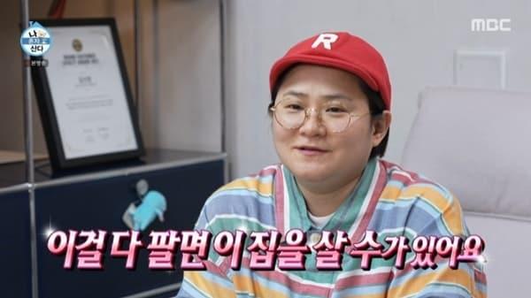 본문 이미지 - MBC '나 혼자 산다' 캡처