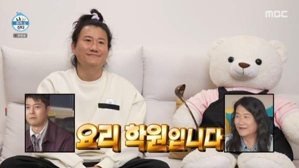 본문 이미지 - MBC '나 혼자 산다' 캡처