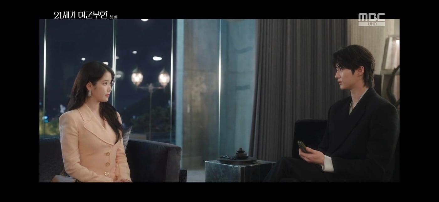 본문 이미지 - MBC '21세기 대군부인'