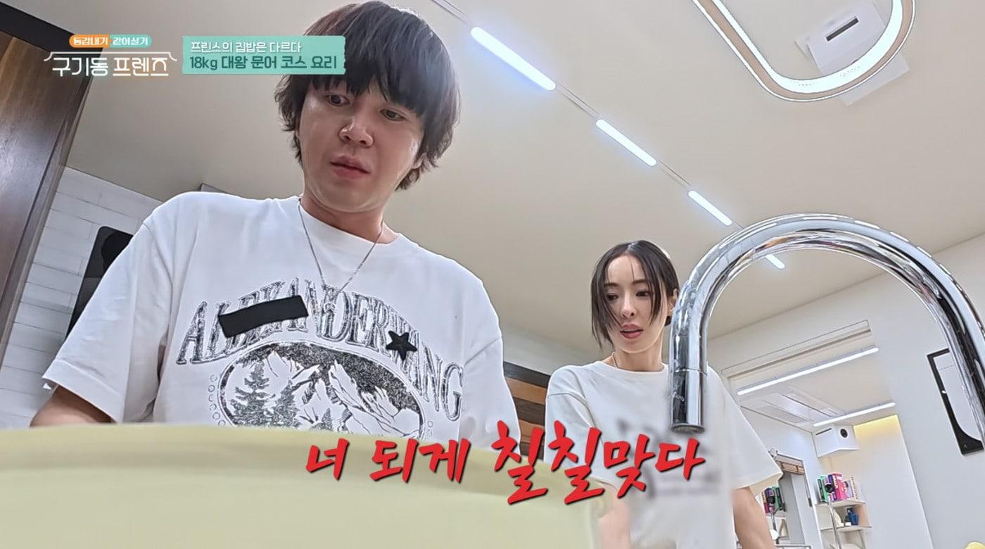 본문 이미지 - tvN '구기동 프렌즈' 캡처