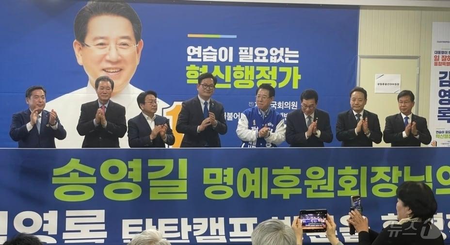 본문 이미지 - 송영길 전 더불어민주당 대표가 11일 김영록 전남통합특별시장 예비후보 사무실을 찾아 지지를 선언하고 있다. (김 후보 측 제공. 재판매 및 DB 금지) 