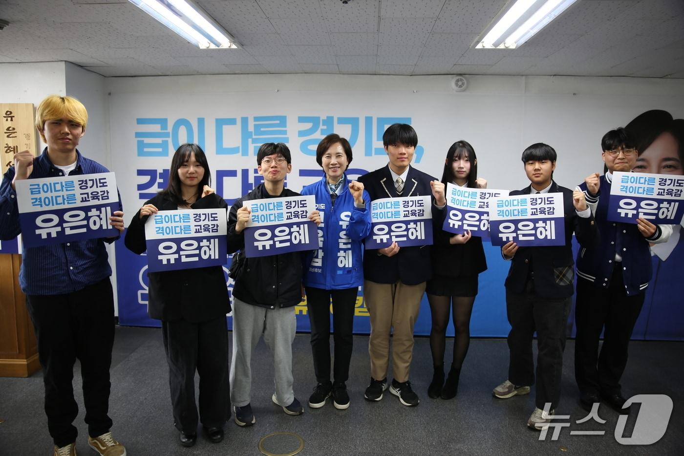 본문 이미지 -  유은혜 경기도교육감 예비후보가 학생들과 간담회를 갖고 기념촬영을 하고 있다.(유 예비후보 선거사무소 제공)