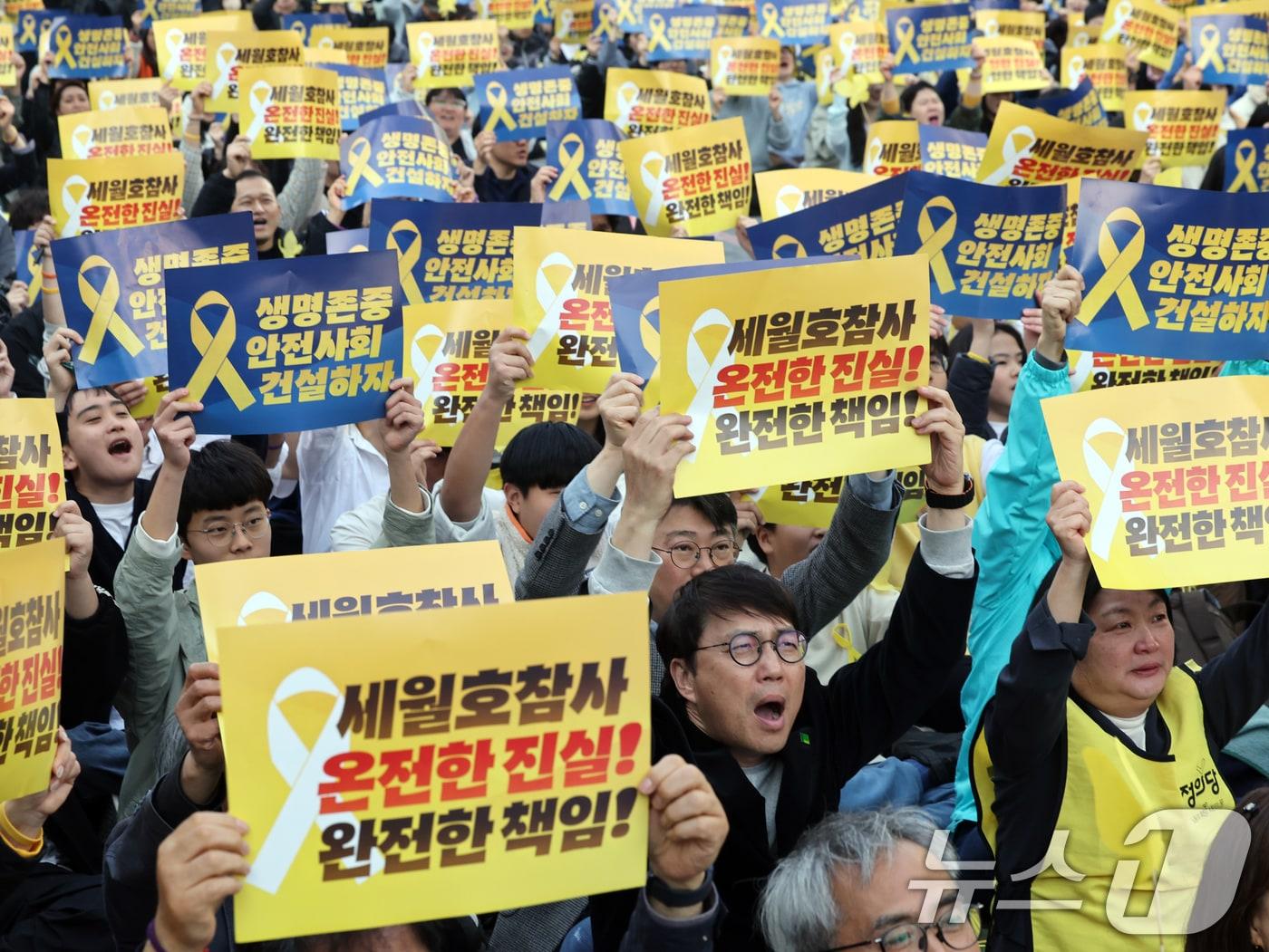 본문 이미지 - 11일 오후 서울 중구 숭례문 앞에서 열린 '세월호 참사 12주기 기억·약속 시민대회'에서 참석자들이 구호를 외치고 있다. 2026.4.11 ⓒ 뉴스1 황기선 기자