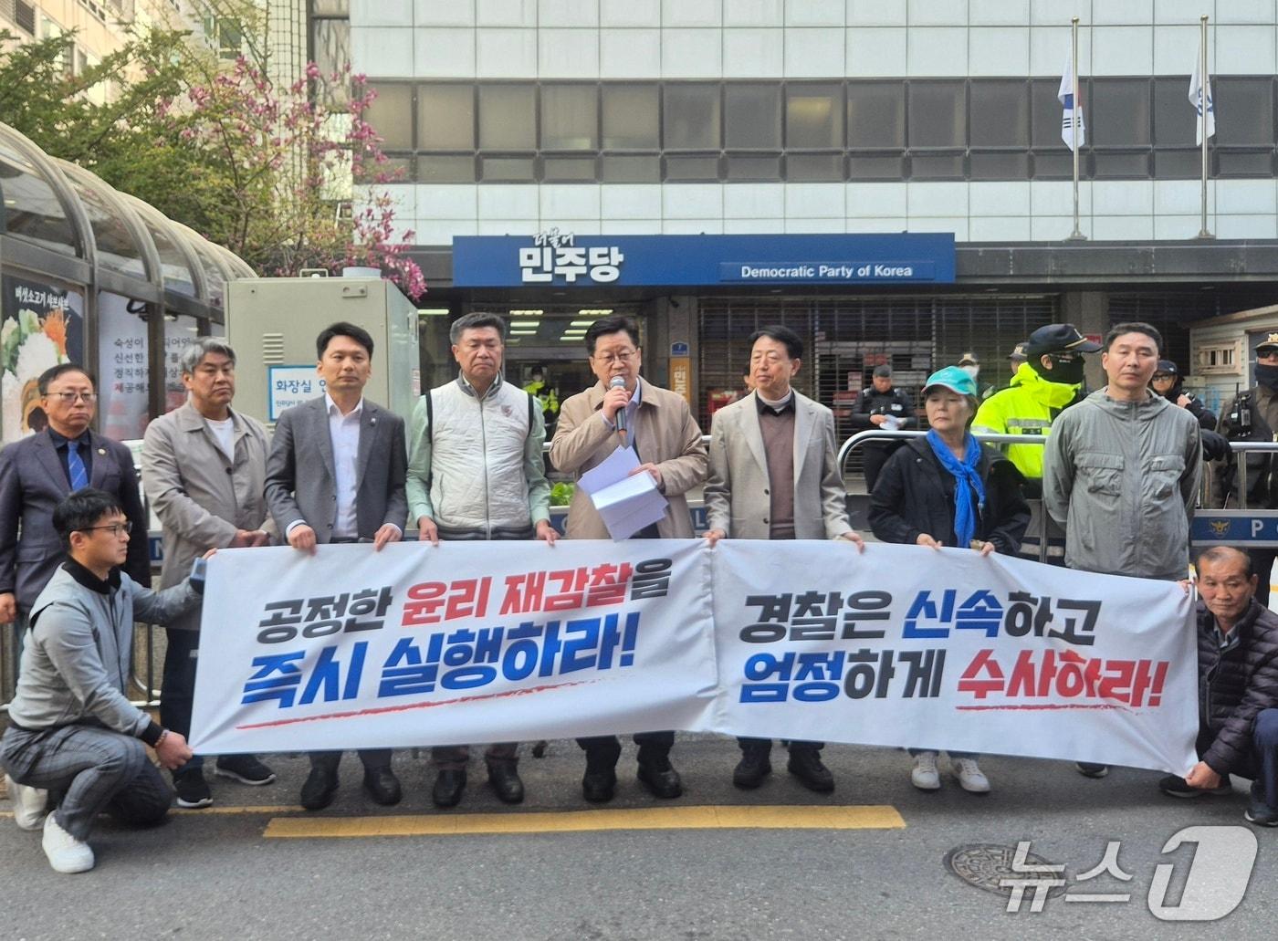 본문 이미지 - 11일 안호영 국회의원이 서울 여의도 민주당 중앙당사 앞에서 전북도지사 경선 경쟁자였던 이원택 후보의 '주류·식사비 대납' 의혹에 대한 재감찰을 요구하는 기자회견을 하고 있다.(안호영 의원실 제공. 재판매 및 DB금지)/뉴스1