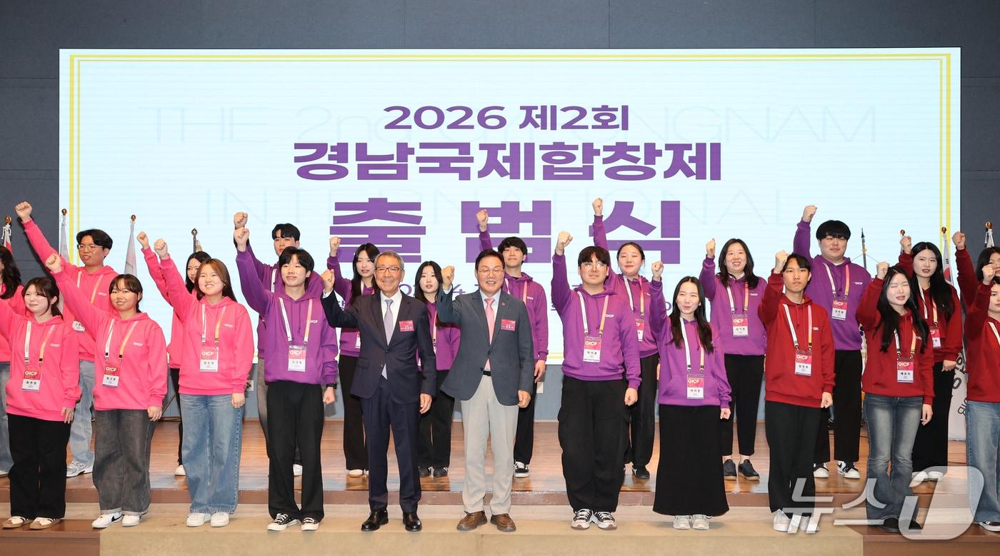 본문 이미지 - 경남도가 11일 창원컨벤션센터에서 제2회 경남국제합창제 출범식을 열고 있다.(경남도 제공. 재판매 및 DB금지)