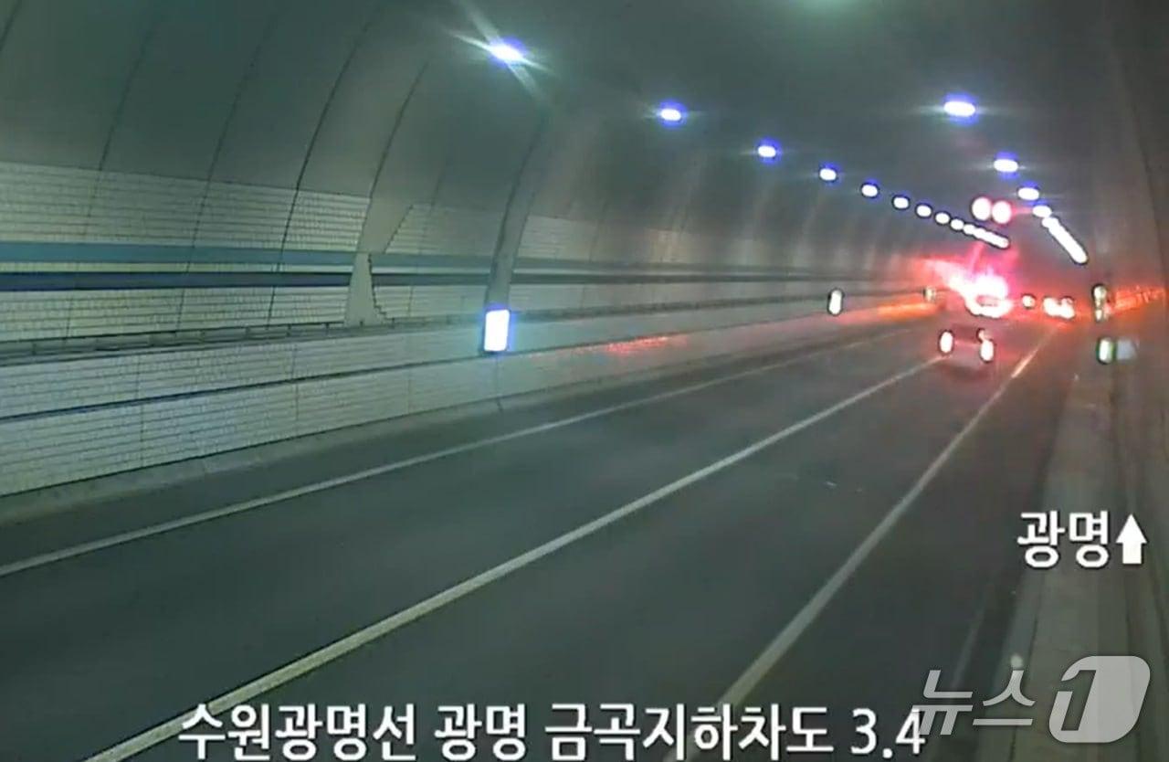 본문 이미지 - 11일 오후 5시 15분께 수원광명고속도로 금곡지하차도에서 4중 추돌사고가 나 4명이 다쳤다. (사진 경기도소방재난본부) /뉴스1