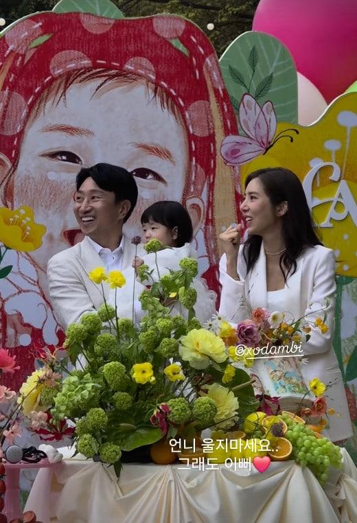 본문 이미지 - 이규혁과 손담비