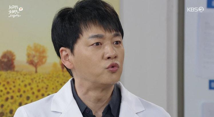 본문 이미지 - KBS 2TV '사랑을 처방해드립니다' 방송 화면 갈무리